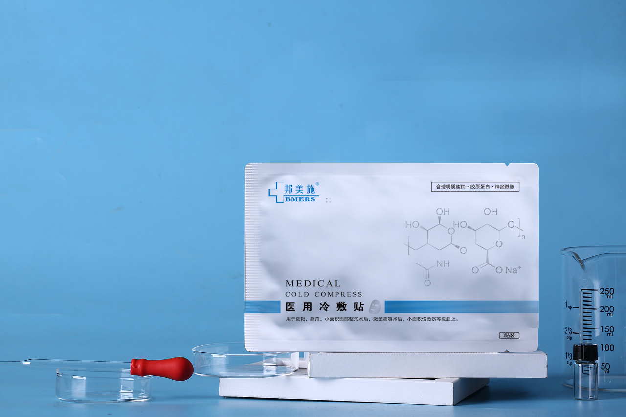 邦美施医用冷敷贴